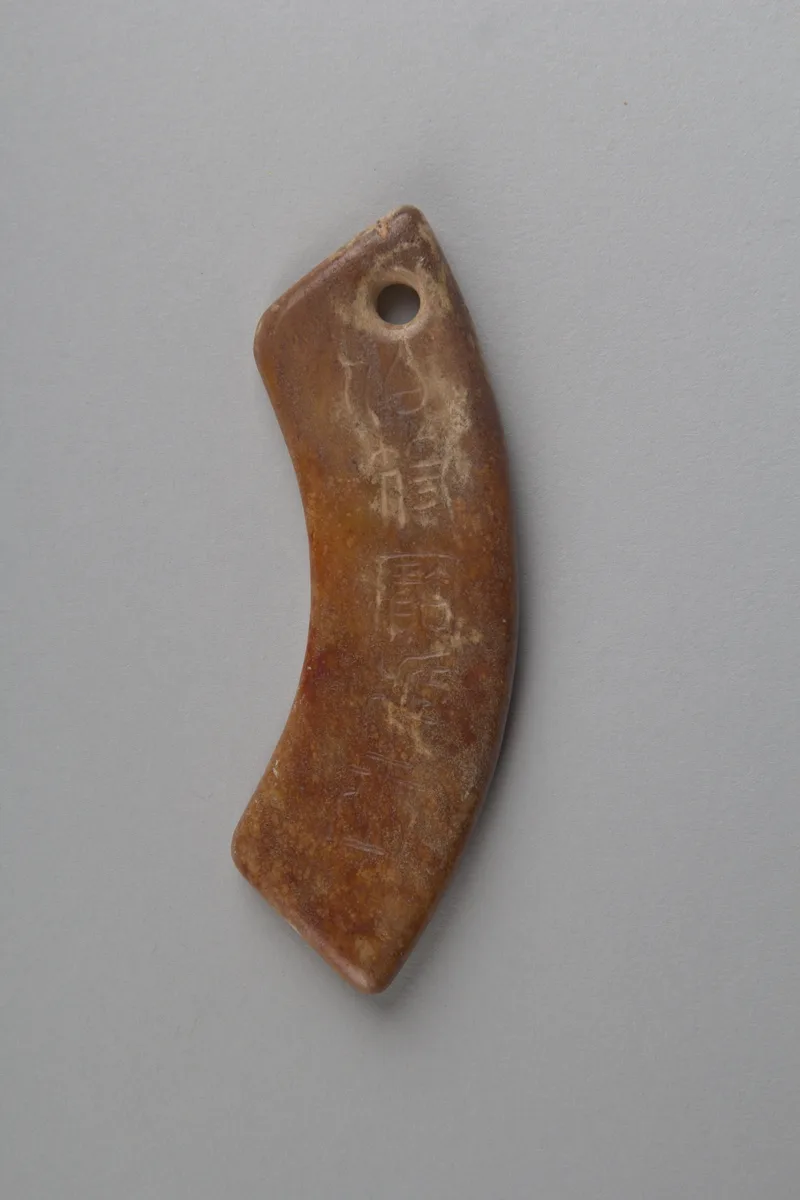 Jade (nephrite) pendant, qing dynasty, 9.2 cm high.