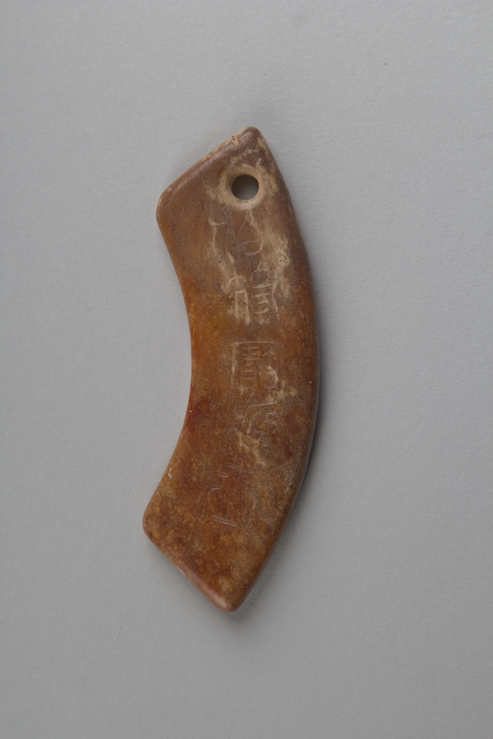 Jade (nephrite) pendant, qing dynasty, 9.2 cm high.