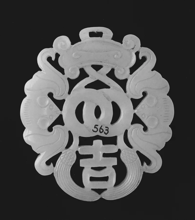 Jade (nephrite) pendant, qing dynasty, 5.3 cm high.